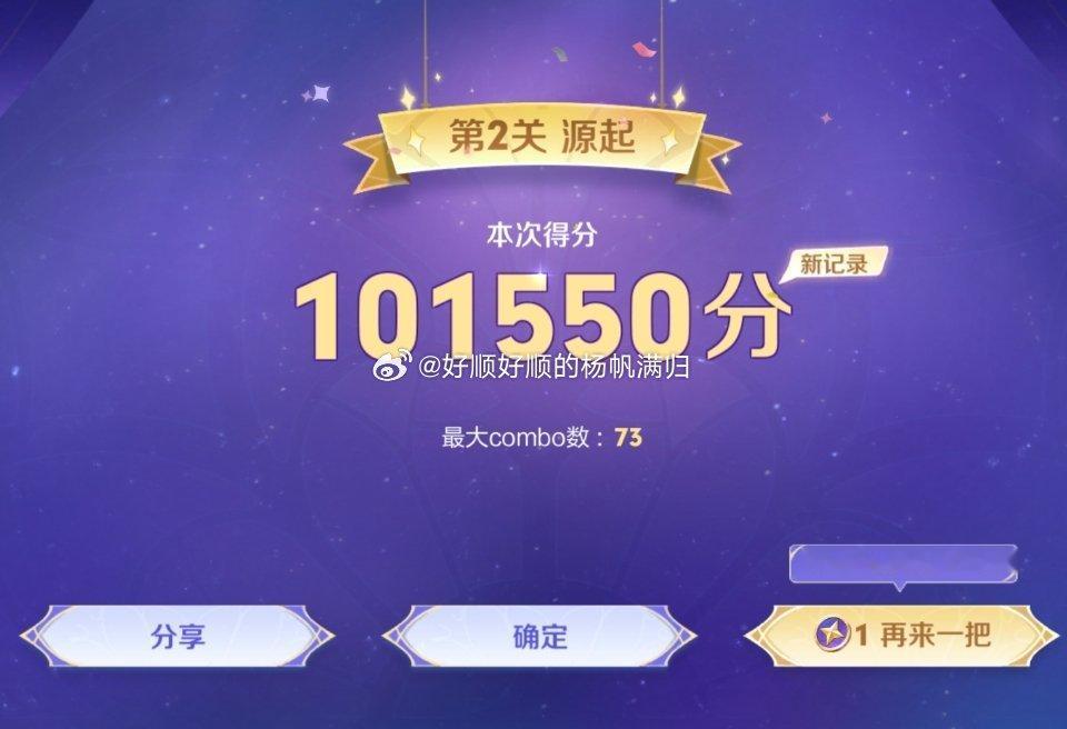 王者荣耀 露娜皮肤谁领到了[委屈][委屈][委屈][委屈]抽五位结缘，一位一缘巨