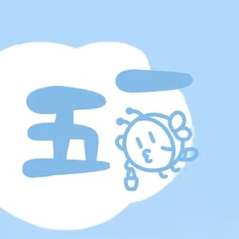 存一些萌萌的线条可可嫑嫑coco&nono  专栏 · 可可の嫑嫑