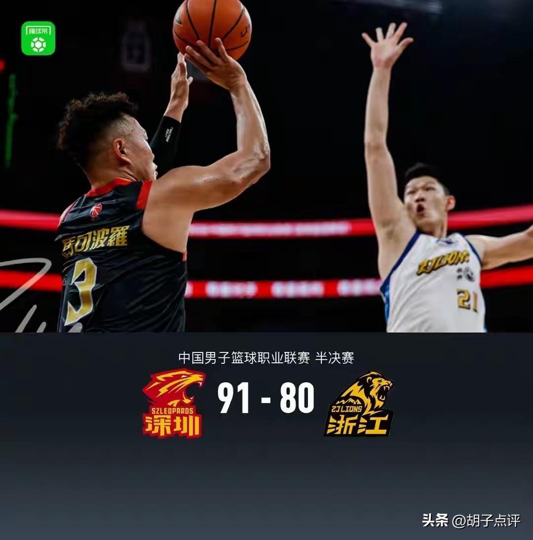 打了三场比赛，伤了7名球员，深圳与广厦季后赛经历伤病潮，不管两队谁胜出，都将
造