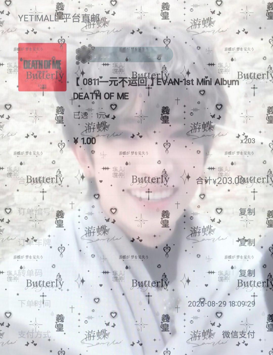 李羲承[超话] 加油宝贝们[期待] ​​​
