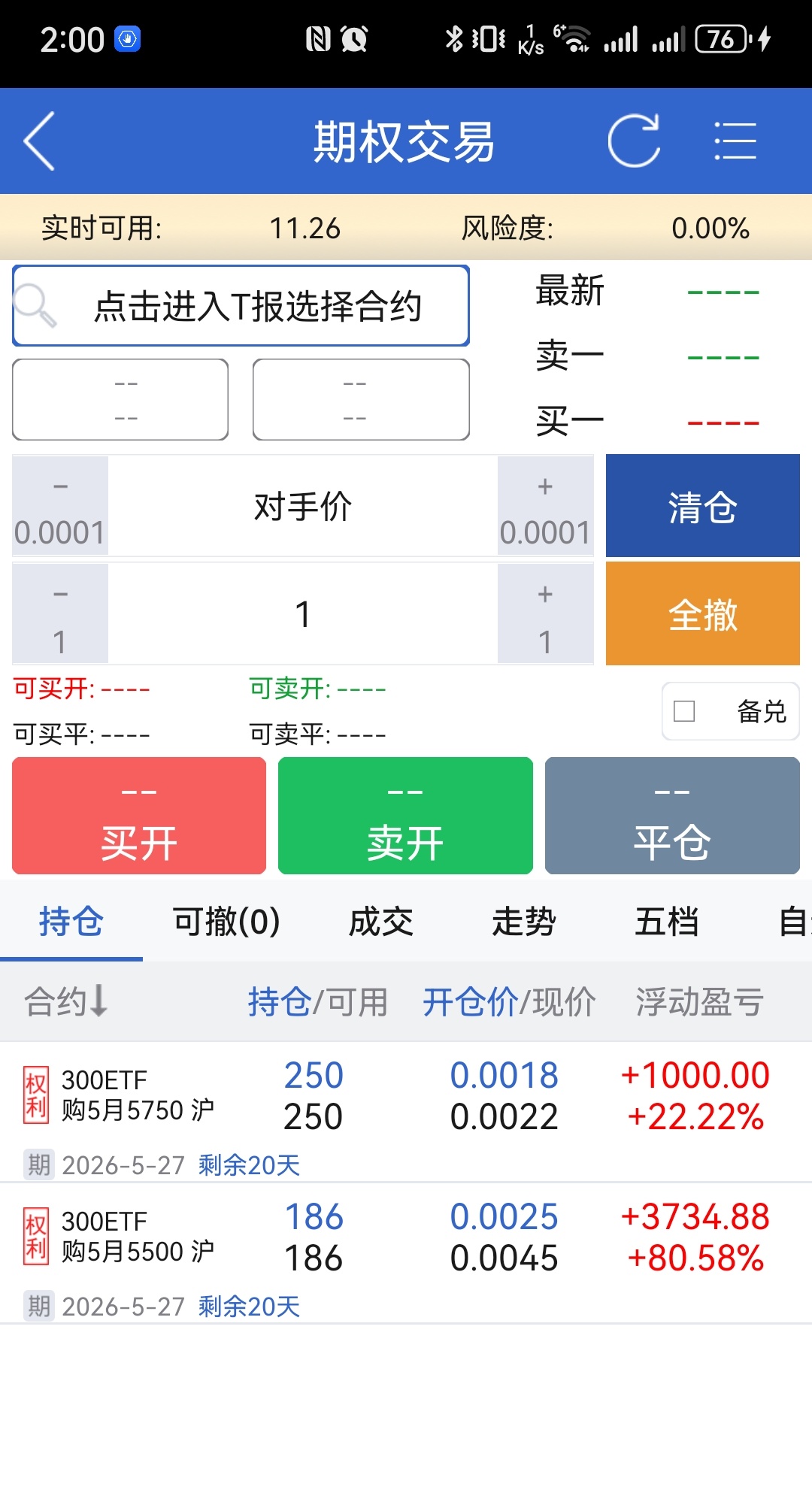 搞个汽油钱玩玩 