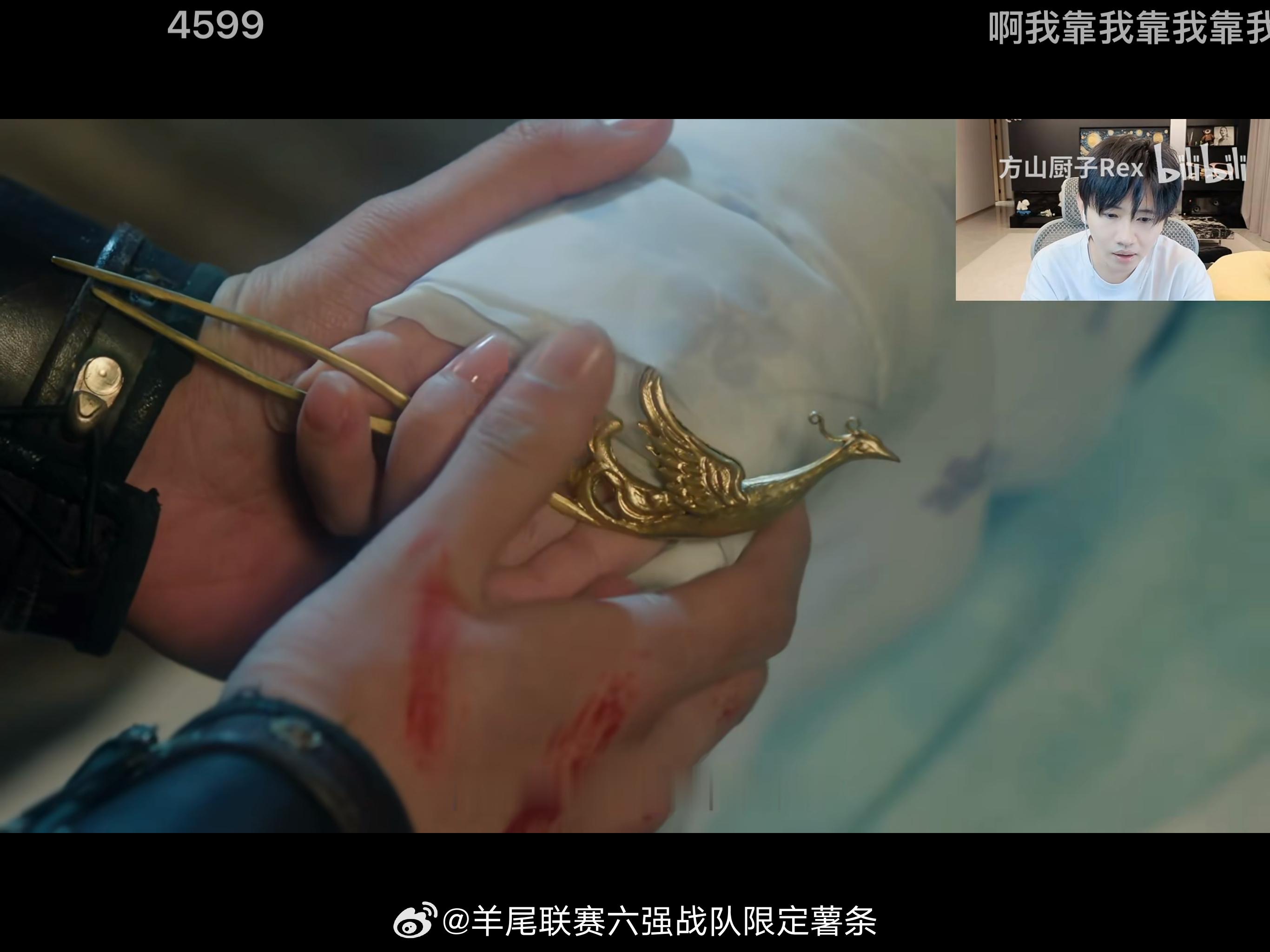 虽然但是随一个 