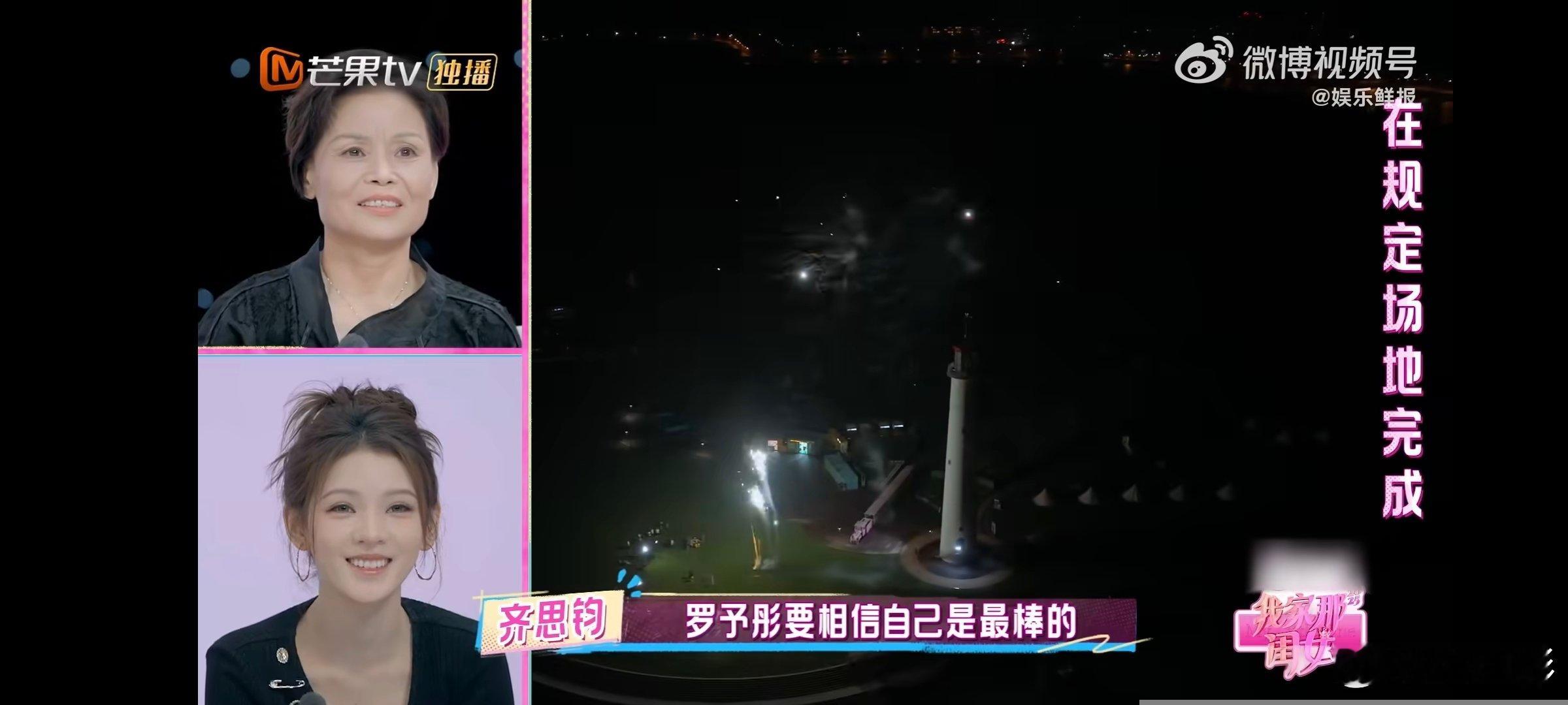 院人这辈子就是群像的命了我家那闺女 院人的群像永远有惊喜！二姐和哥几个在节目里的