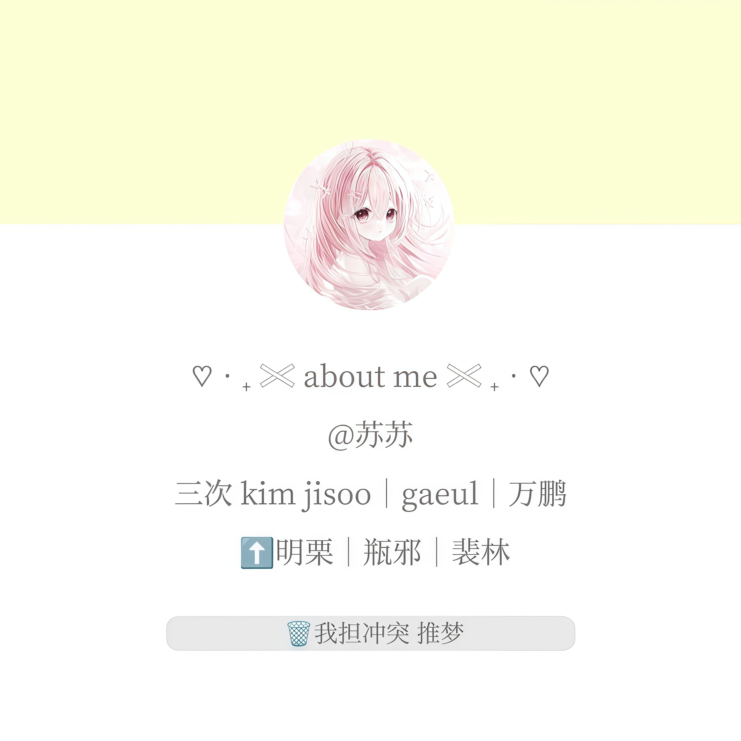 ☆"𓂂˙✞꙳✧𓏻˚.⑅你应见未见的风景"𓂂˙✞꙳✧𓏻˚.⑅ 