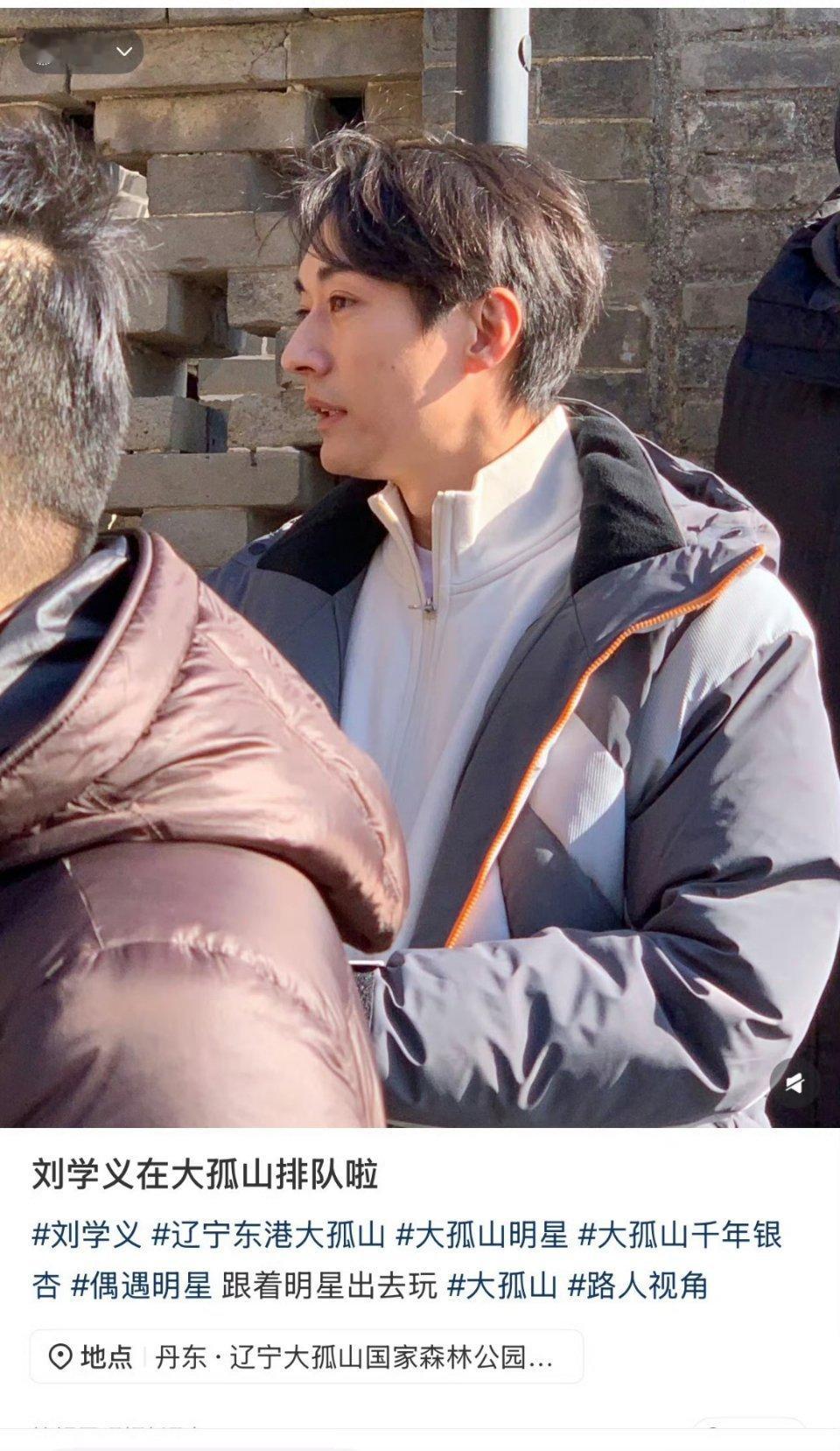 以前有虹桥一姐，蹲机场拍明星现在可以有个大孤山一节，蹲那里拍明星 