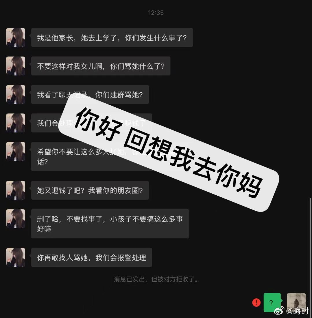 我笑的都不想活了 