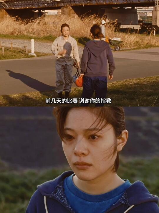 又丧又治愈…后劲好大😭这电影没获奖太可惜