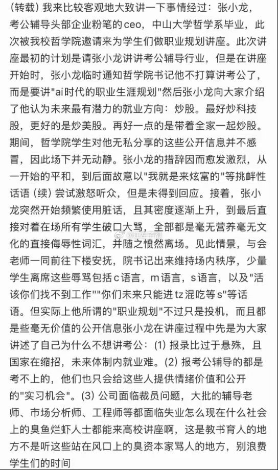 这