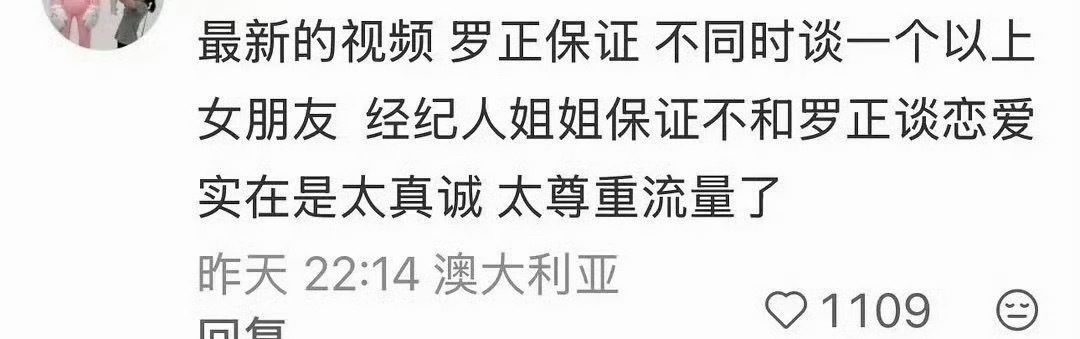 给我看乐了！ 