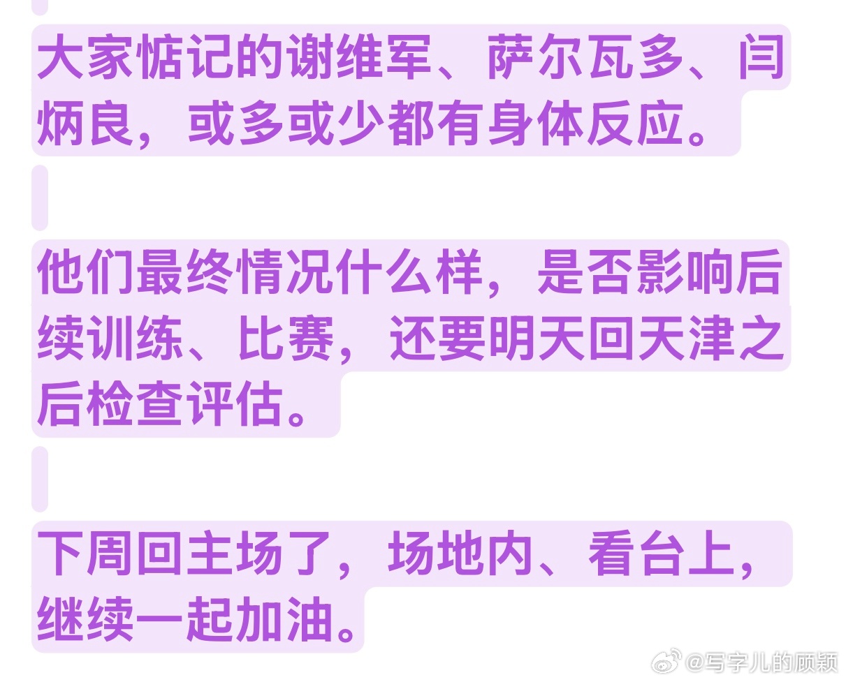 ⬇️⬇️⬇️天津津门虎