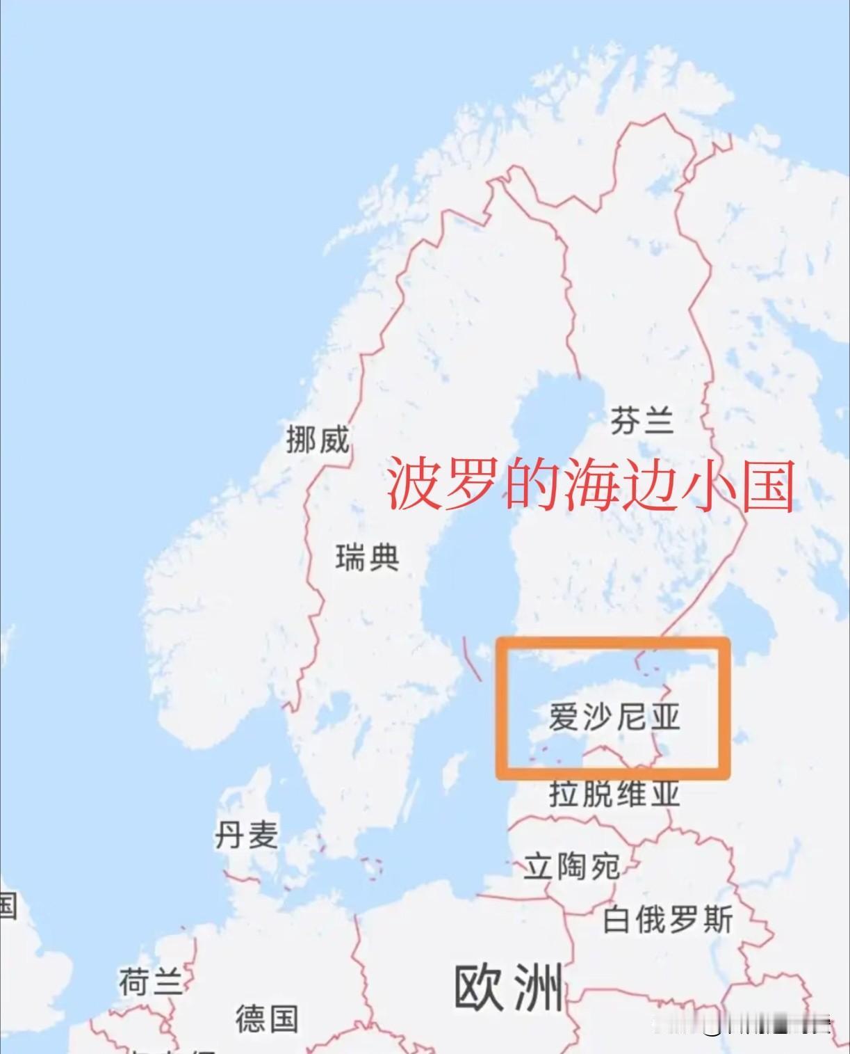 口气倒是不小啊
爱沙尼亚外长马格斯·察克纳对中国发出警告：若想与我们保持良好关系