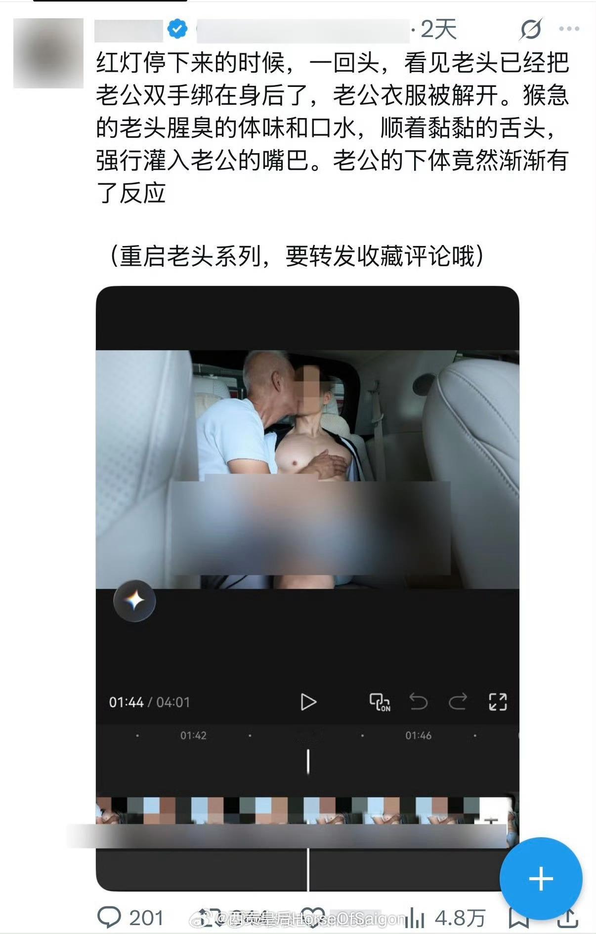 这个有人看过吗？是不是 AI？ ​​​