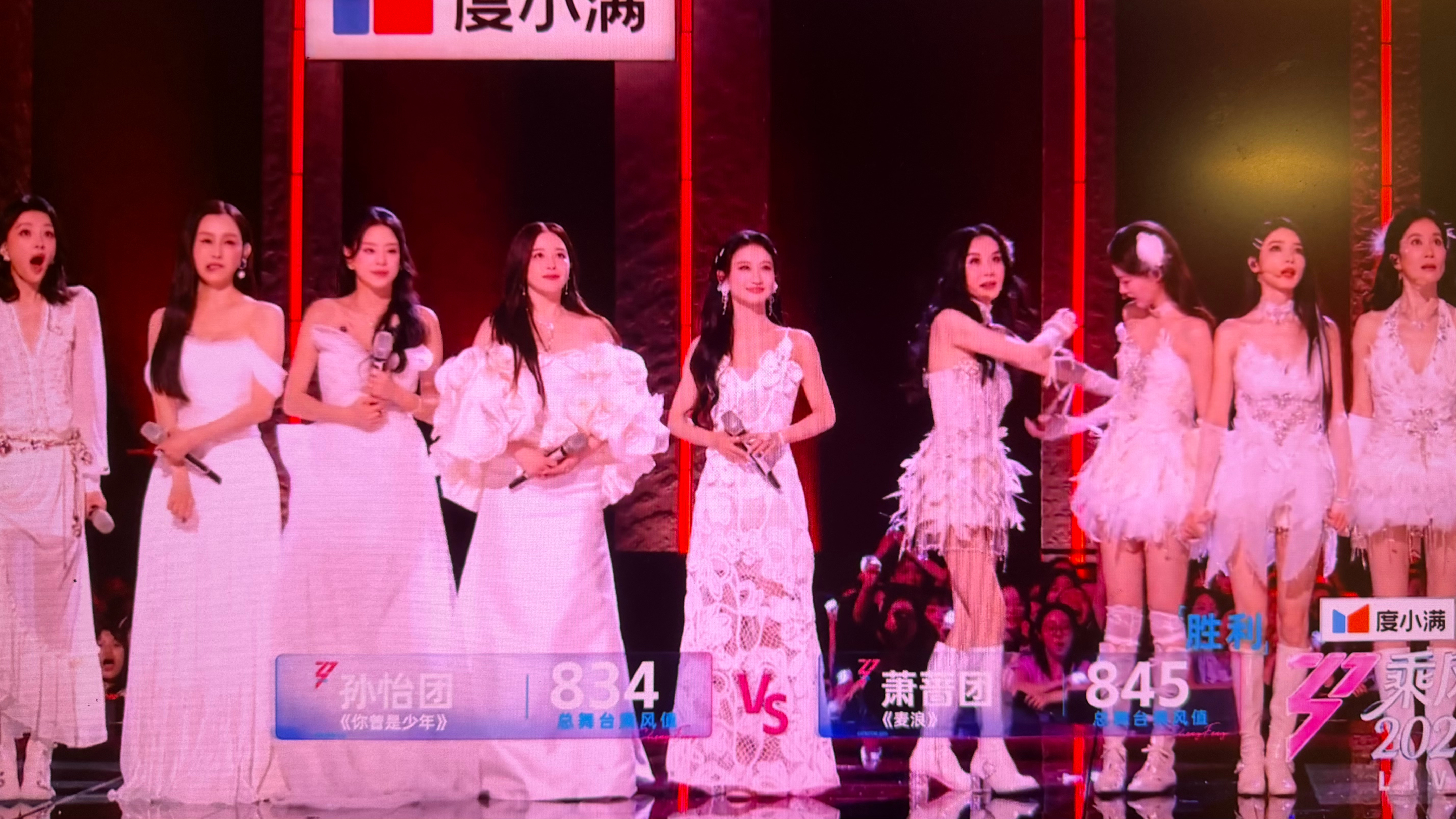 浪姐直播萧蔷团比孙怡团高啊？？？？我去 