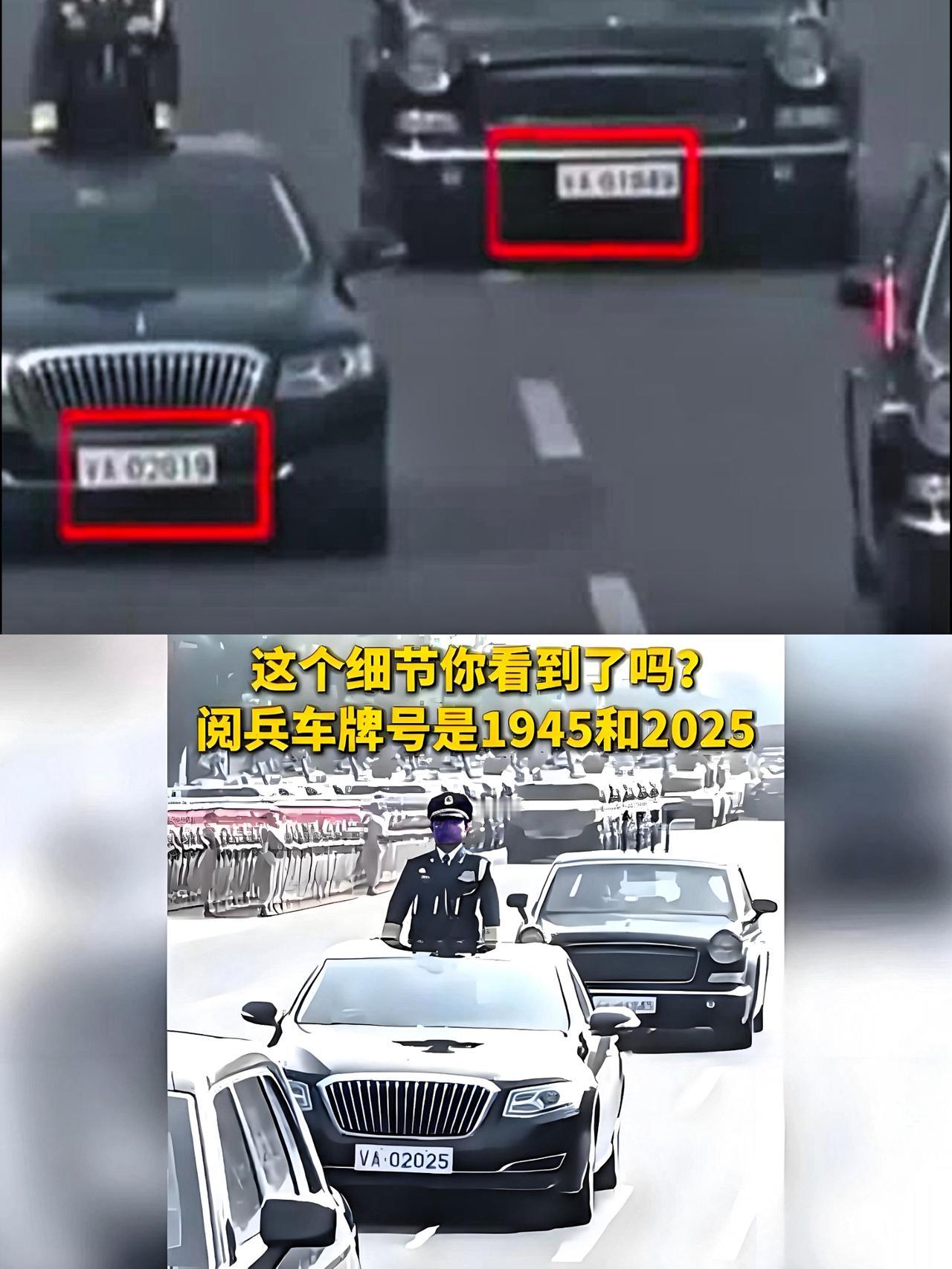 不知道大家有没有注意到，九三阅兵时，有一辆空着的车，1945号车 ，空间有限 英