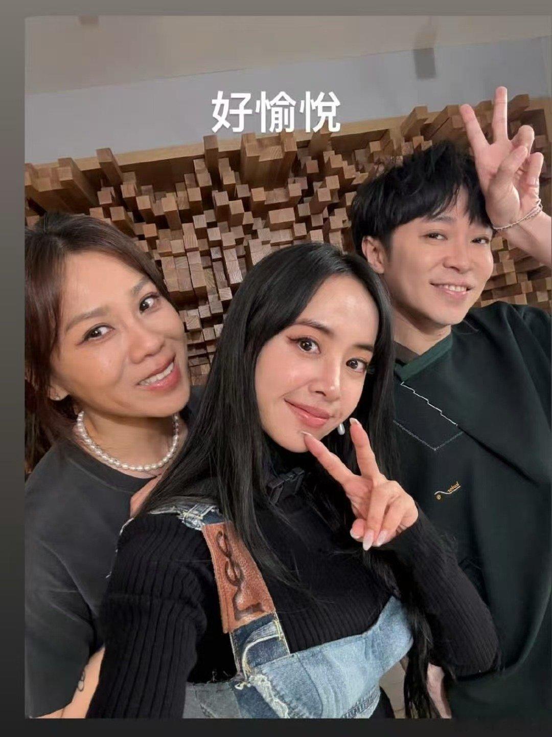蔡健雅蔡依林吴青峰合照吴青峰蔡依林蔡健雅合照吴青峰蔡依林蔡健雅合照，哇哦，[嘻嘻