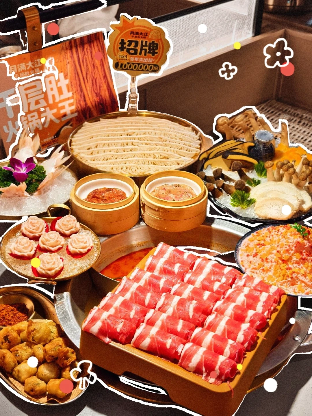 🌶️太原｜这家店的“千层肚”让我彻底沦陷