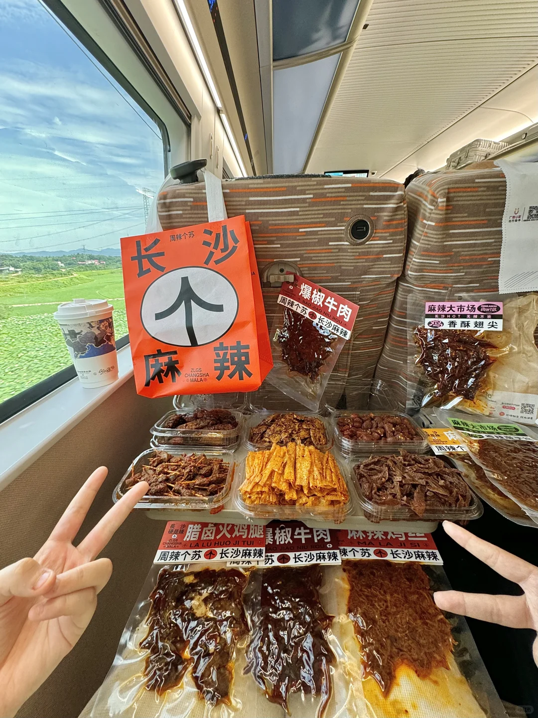 每次来长沙都要打包带走的！！🥵🥵🥵