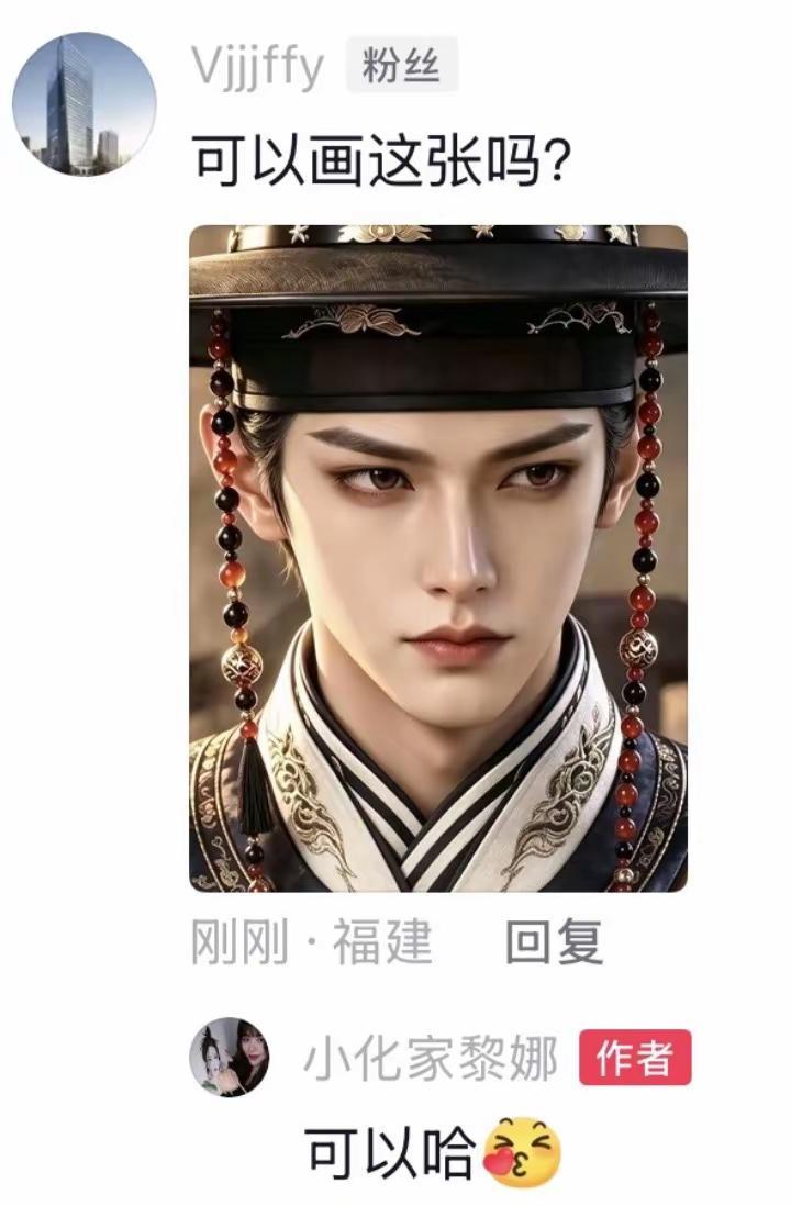 多少人的意难平～江佑泽 帐中香 手绘 画画
