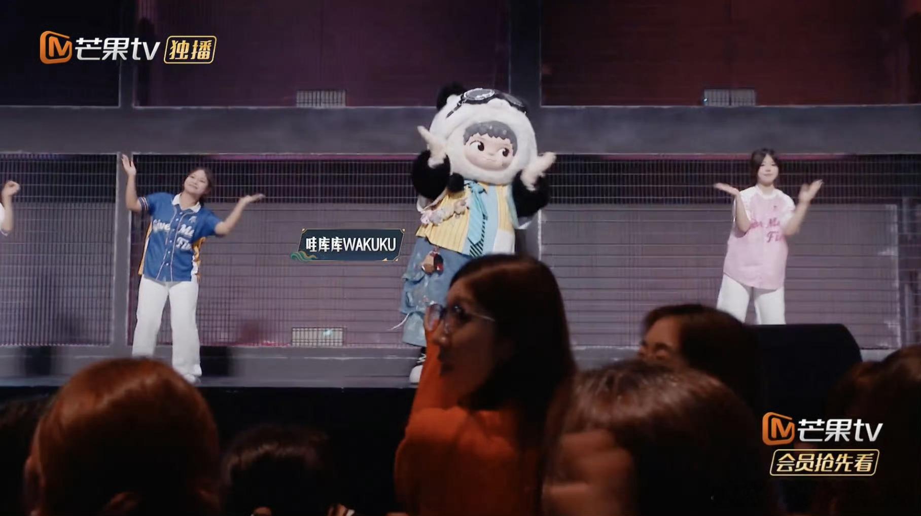 WAKUKU领衔披哥手势舞 WAKUKU太会了！披哥总决赛《GIVE ME FU