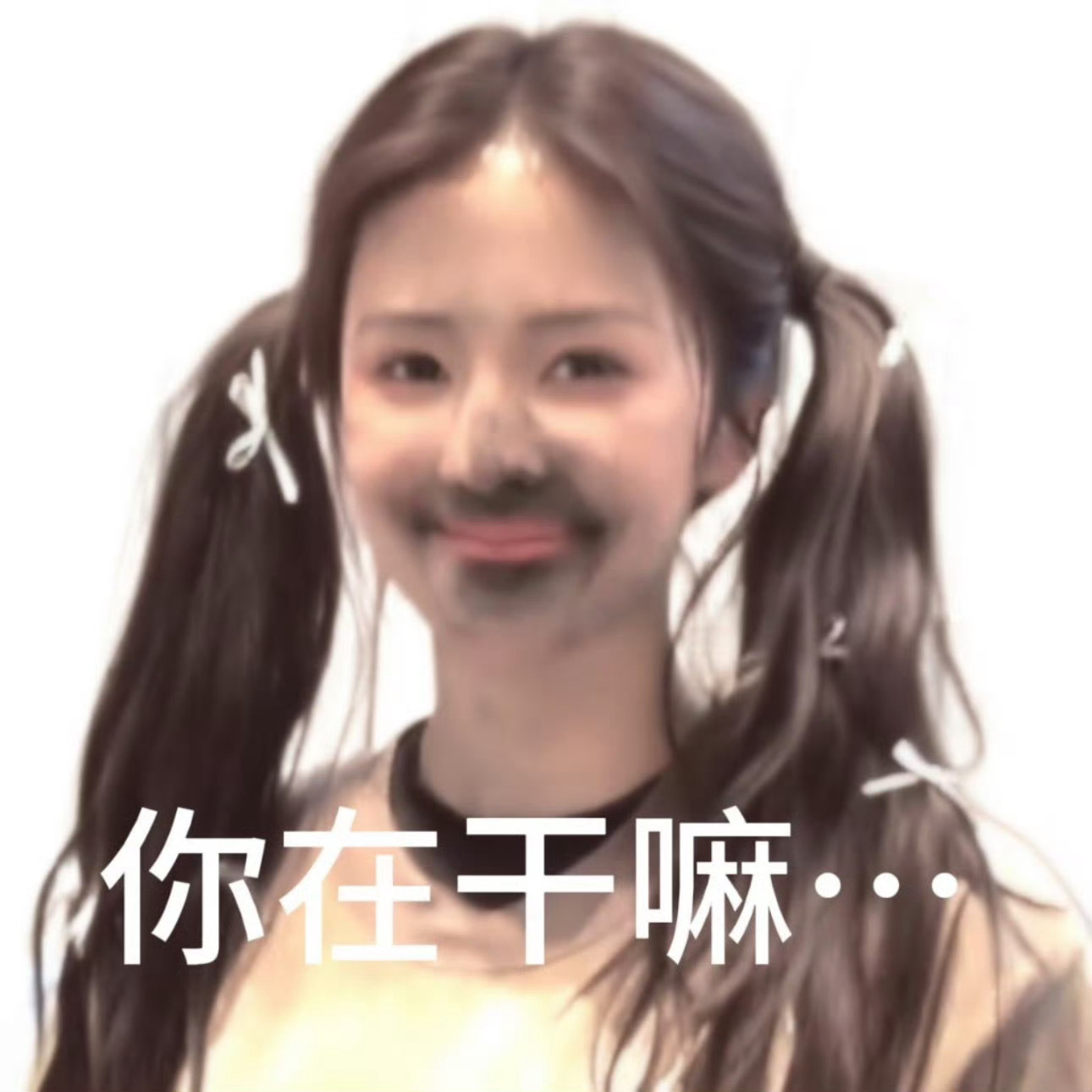是谁这么在意白鹿，还在意错了…这是出发高铁不是机场，所以……谁买的这是在替谁咯噔