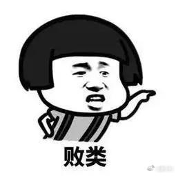 重庆涪陵一位学区主任嫁女儿，她觉得一次办太多桌太显眼，于是想了个"妙招"——分5