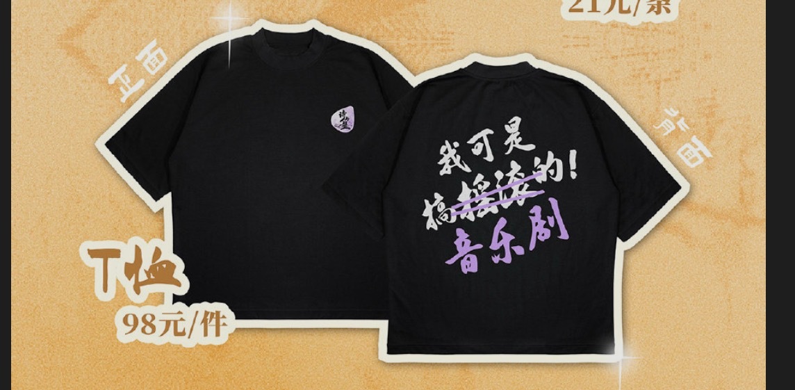 我好喜欢这个。。。
