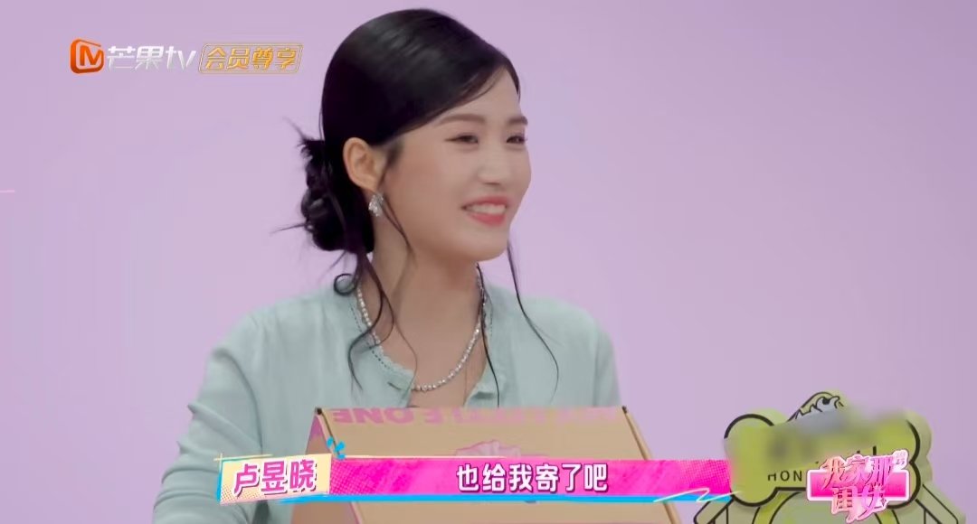 卢昱晓一下子拆四个礼物的幸福感我家那闺女开播我家那闺女救命！拆到第四个礼物时，突
