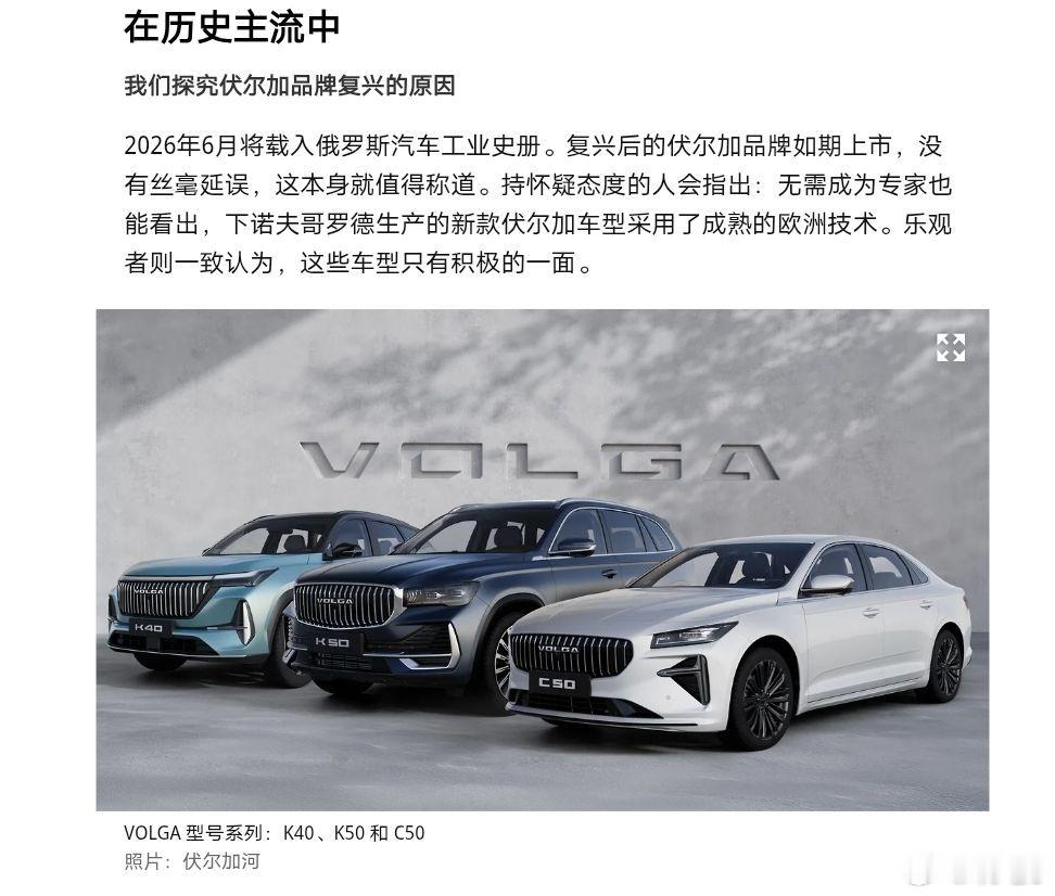 有感而发一下：俄国人总是喜欢在一些莫名其妙的地方维护自己脆弱又可笑的自尊心。以伏