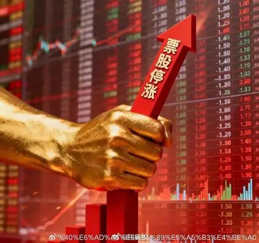 近年来,大涨过的不能碰
       简而言之，涨高的股票基本使命已完成，接下来
