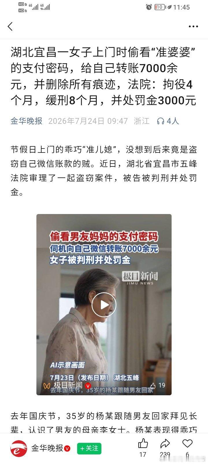 分享图片 