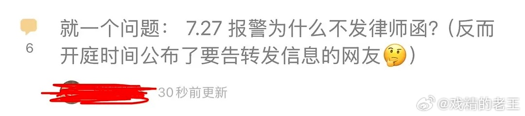 好久没这么无语过了这集叫什么？你怎么不提前把所有消息都告诉我，让我想对你你下手的