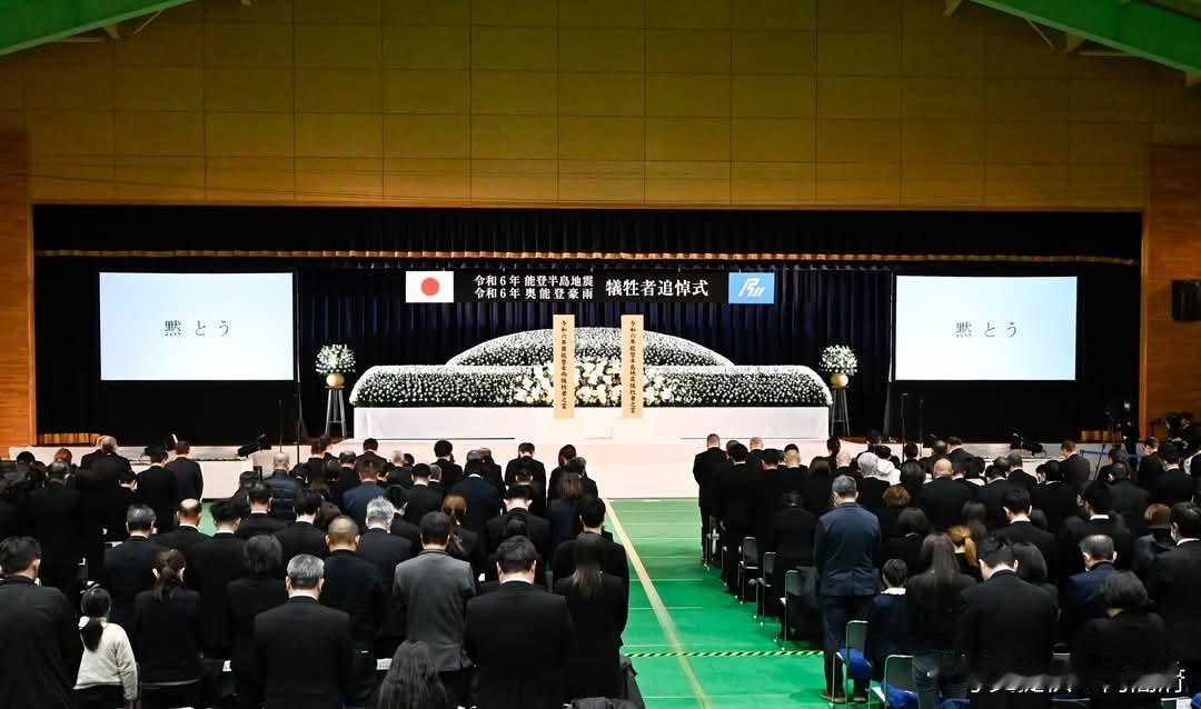 今日，日本防灾担当大臣以政府代表的身份参加了令和6年能登半岛地震以及令和6年奥能