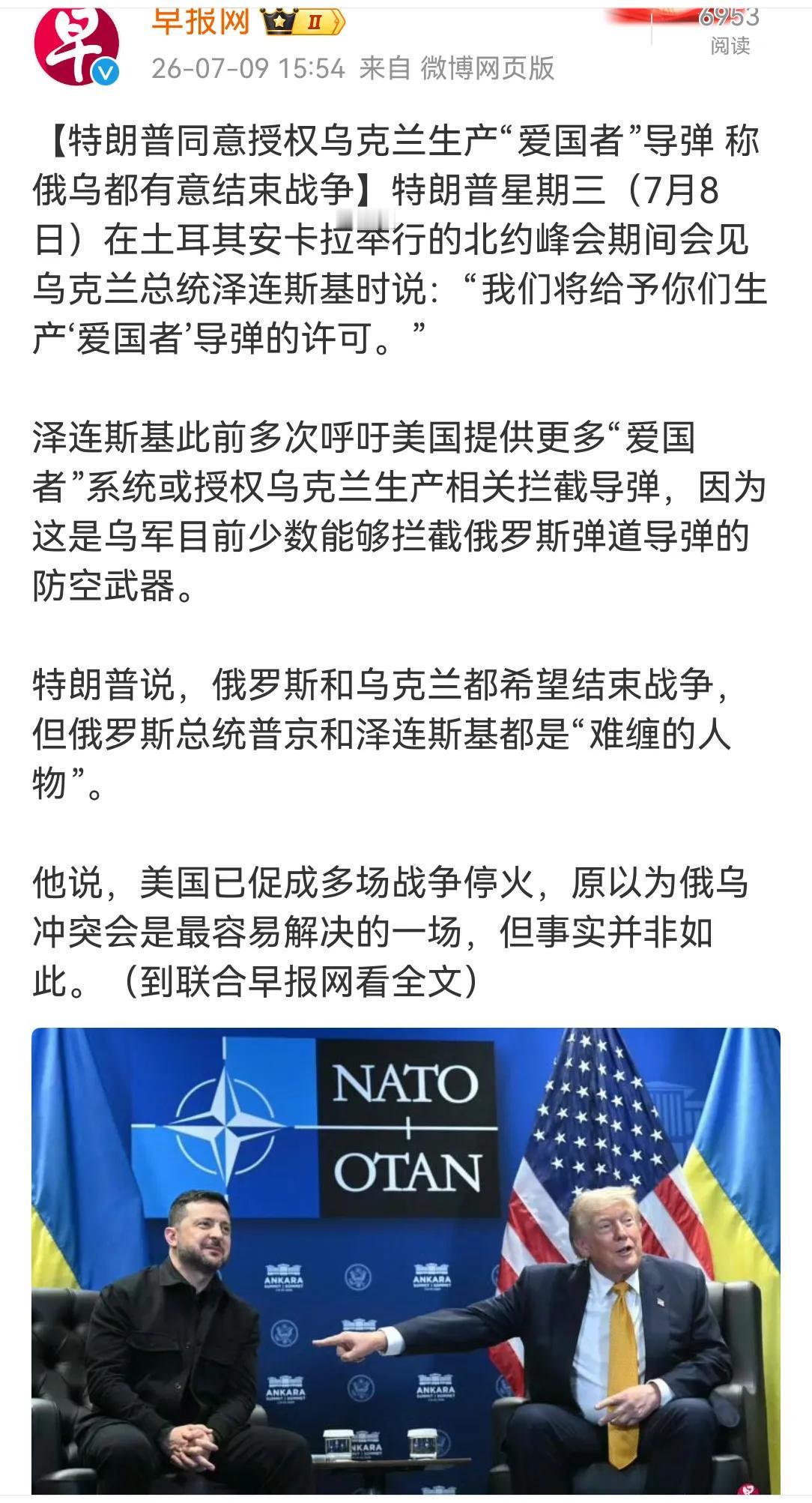 爱国者在海湾战争中一战出名。四年来泽连斯基对其一直在兹念兹，乌克兰得到授权大量生