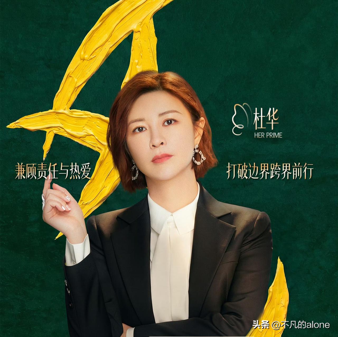 近日，综艺《姐姐当家2》阵容正式官宣，常驻嘉宾有5位，分别是杜华、房主任、冉莹颖
