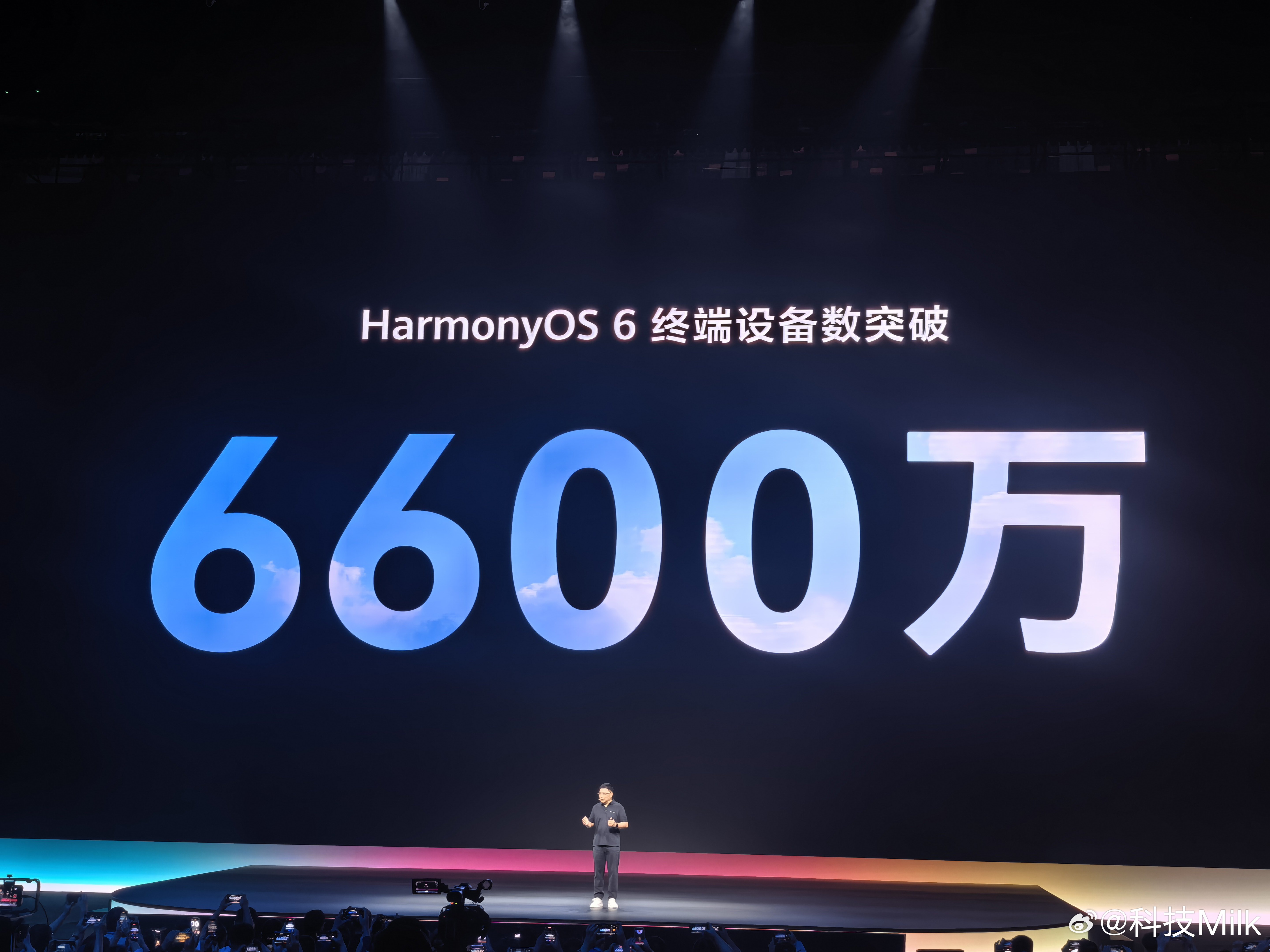一年两个月，鸿蒙6终端设备数突破6600万，这个速度太猛了！ 