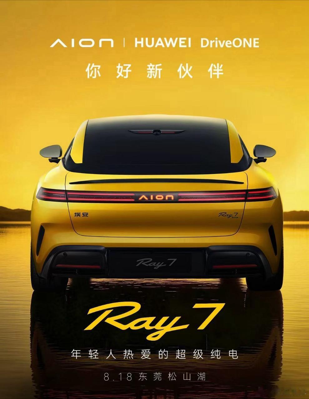 华为电驱是行业内无可置疑的标杆。「不造车」还能做到市场份额第二，仅次于比亚迪，可