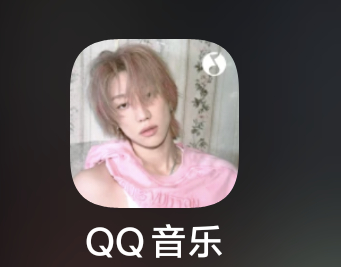 徐明浩qq音乐超级青春代言人 太舒服了 ​​​