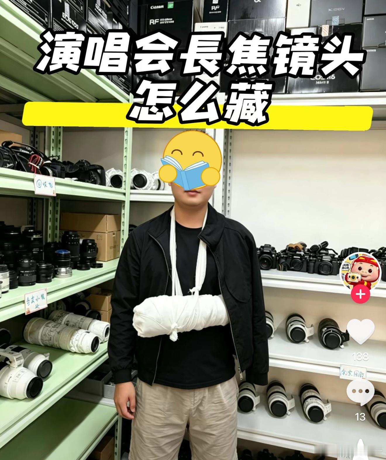 到时候一排石膏，黑社会打群架来了[无聊] ​​​