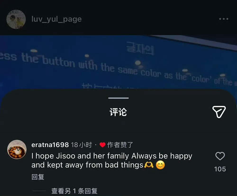 金智秀方回应哥哥家暴争议260420 NAVER更新智秀相关报道[全文] 智秀方