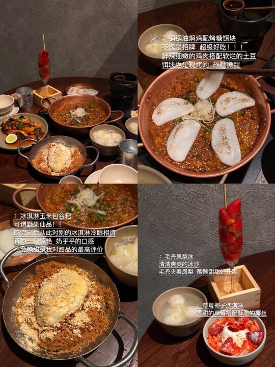 10刷野果！！！已掌握排队点单攻略…