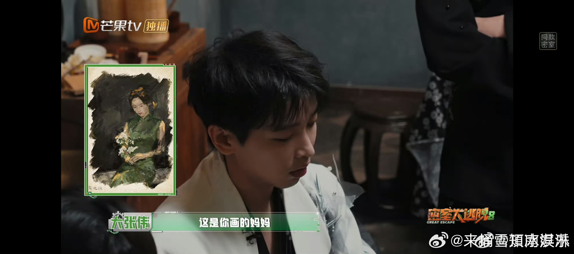许凯彭昱畅张真源同一个妈妈张真源你要关灯我跟你闹 许凯彭昱畅张真源 