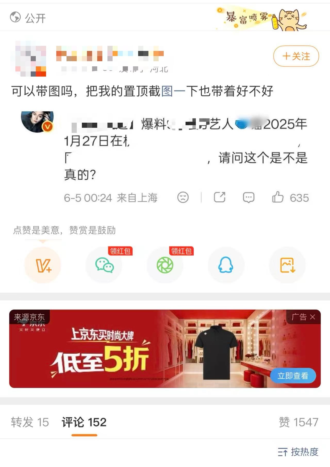 拿出来笑一笑，看出来他很在意了，无时无刻不在提醒朴 昌 丝当初赌 伯 案是谁提供
