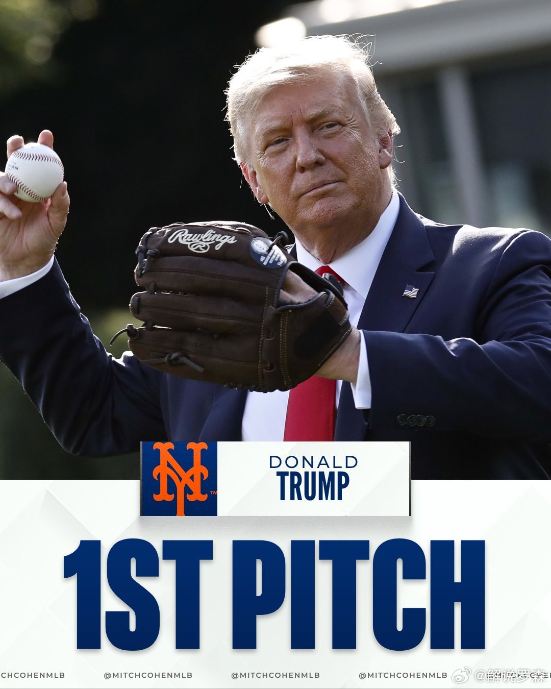 阿川要去给大都会开球。MLBMLB美职棒大联盟2026MLB新赛季开幕MLB美职