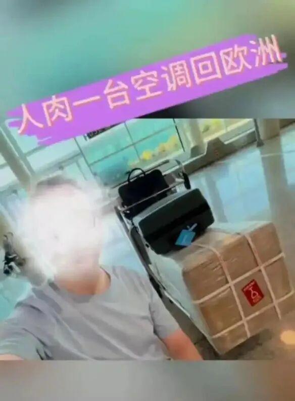 万万没想到！7月14日报道，一名法国人借着来上海出差的机会，竟然从上海背回一台空
