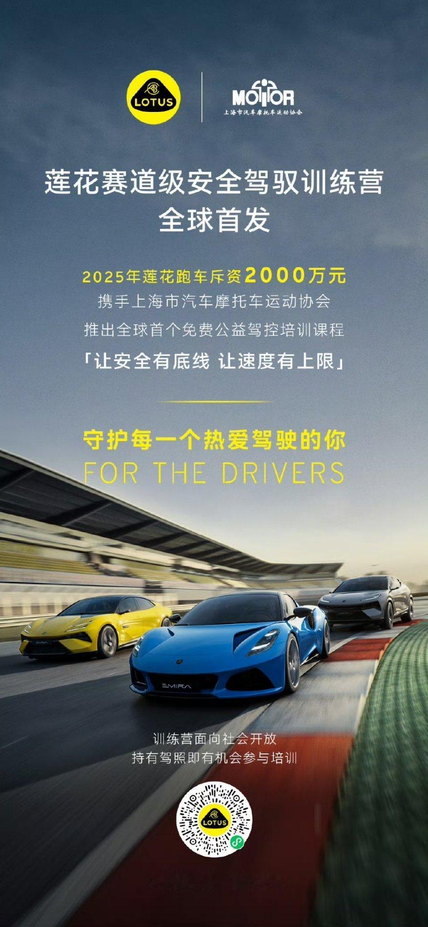 这次没有把驾控课的价格打下来呀，哦因为有人已经打到0了，再打就要给网友发钱了[怒