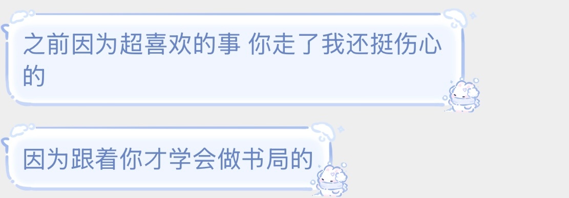 只要有一个人记得我做的这一切我就足够了，我从来这个圈子做的多少你们心里门清，我建