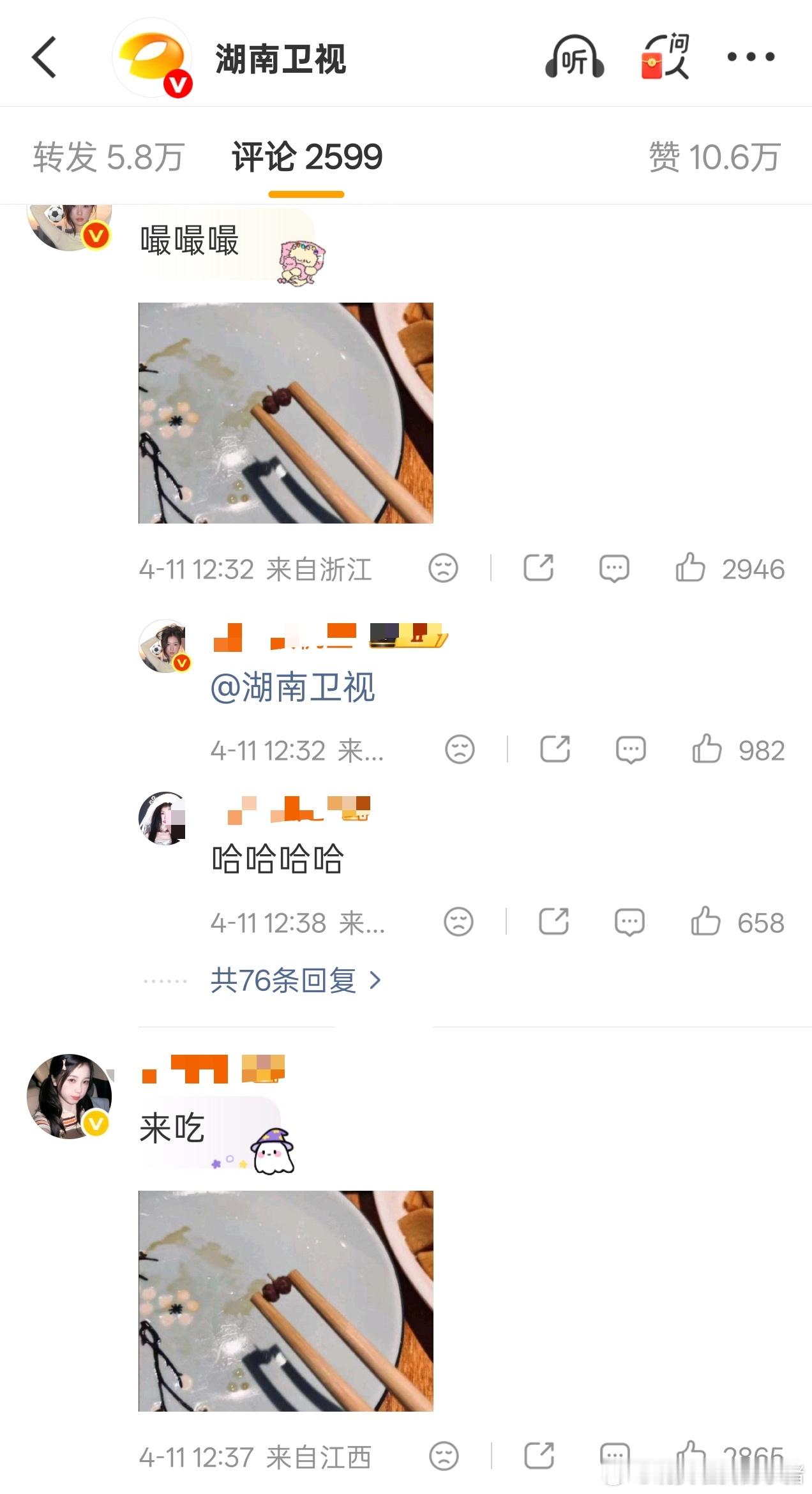 湖南卫视拉黑了虞书欣粉丝，因为🏔了王鹤棣综艺… 