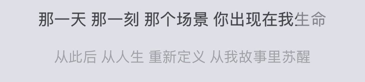 真的好配我们铲儿🥹🥹🥹 