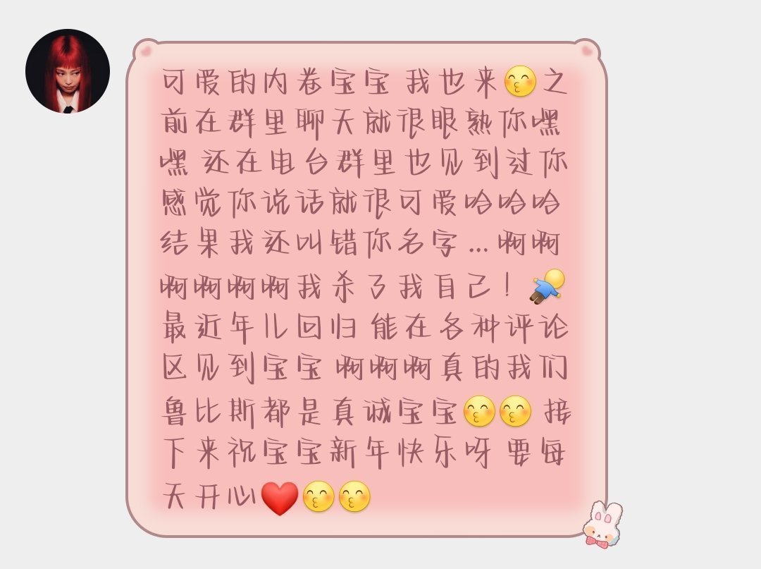 只只老师也天天开心哇[哈哈]大家一定要去看只只老师的产出好吗[馋嘴]