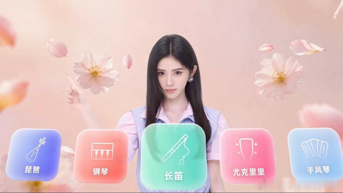 鞠婧祎的口袋音乐魔法 解锁小鞠同款口袋音乐魔法，赛博吉他随身相伴，随时随地奏响内